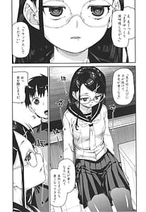Page 11: 010.jpg | Tousaku Saimin Jikken -Nakadashi Oshioki Bukatsudou | View Page!