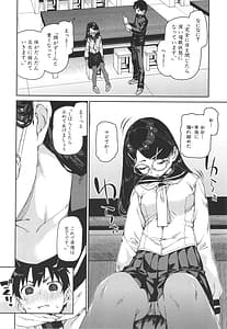 Page 12: 011.jpg | Tousaku Saimin Jikken -Nakadashi Oshioki Bukatsudou | View Page!