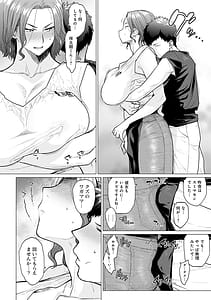 Page 15: 014.jpg | Toutou to Dakudaku | View Page!