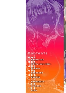 Page 2: 001.jpg | Trick Nyan Treat! | View Page!