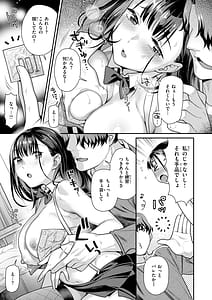 Page 7: 006.jpg | Trick Nyan Treat! | View Page!