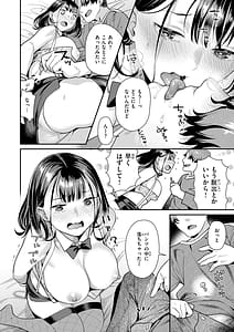 Page 10: 009.jpg | Trick Nyan Treat! | View Page!