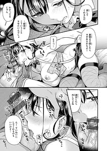 Page 11: 010.jpg | Trick Nyan Treat! | View Page!