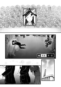 Page 4: 003.jpg | Tsubomi wa hiraku mae ni | View Page!