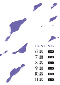 Page 4: 003.jpg | Tsuihou Sareta Fuguu-shoku Iro-zukai ga Sekai o Nurikaeru Made Bishoujo Darake no S Rank Party de Saikyou Skill no Hontou no Tsukaikata o Shiri Musou Suru Vol. 2 | View Page!