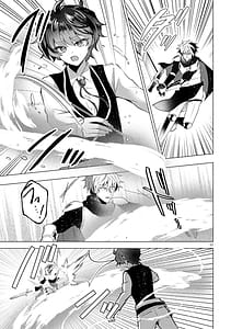 Page 15: 014.jpg | Tsuihou Sareta Fuguu-shoku Iro-zukai ga Sekai o Nurikaeru Made Bishoujo Darake no S Rank Party de Saikyou Skill no Hontou no Tsukaikata o Shiri Musou Suru Vol. 2 | View Page!