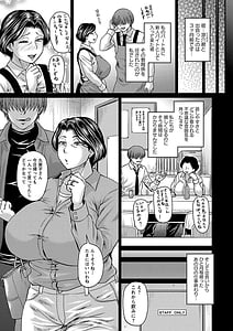 Page 10: 009.jpg | Tsuma Demo Haha Demo Nakunaru Hi | View Page!