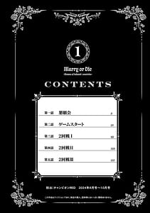 Page 4: 003.jpg | Tsuma Ka Shi Ka Haisen Koku No Onna Tachi vol 01 | View Page!