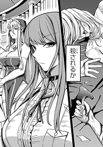 Page 6: 005.jpg | Tsuma Ka Shi Ka Haisen Koku No Onna Tachi vol 01 | View Page!