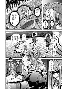 Page 10: 009.jpg | Tsuma Ka Shi Ka Haisen Koku No Onna Tachi vol 01 | View Page!