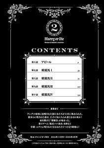 Page 4: 003.jpg | Tsuma Ka Shi Ka Haisen Koku No Onna Tachi vol 02 | View Page!