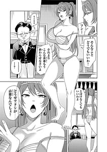 Page 11: 010.jpg | Tsuma Ka Shi Ka Haisen Koku No Onna Tachi vol 02 | View Page!