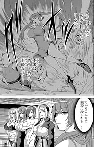 Page 15: 014.jpg | Tsuma Ka Shi Ka Haisen Koku No Onna Tachi vol 02 | View Page!