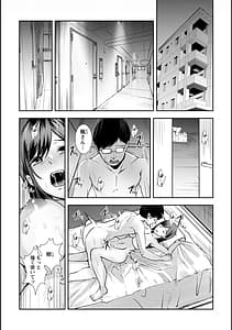 Page 3: 002.jpg | Tsuma no Tame no Furin Beit -Zetsurin Aite no Kairaku Ochi- Zouryouban | View Page!