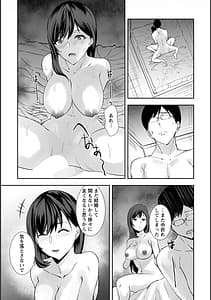 Page 5: 004.jpg | Tsuma no Tame no Furin Beit -Zetsurin Aite no Kairaku Ochi- Zouryouban | View Page!