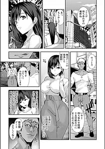 Page 11: 010.jpg | Tsuma no Tame no Furin Beit -Zetsurin Aite no Kairaku Ochi- Zouryouban | View Page!