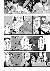 Page 14: 013.jpg | Tsuma no Tame no Furin Beit -Zetsurin Aite no Kairaku Ochi- Zouryouban | View Page!