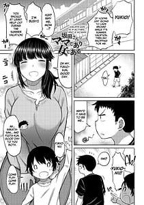 Page 5: 004.jpg | Tsumamama-tachi to Manman | View Page!