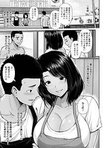 Page 11: 010.jpg | Tsuya Geshiki | View Page!