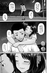 Page 13: 012.jpg | Tsuya Geshiki | View Page!