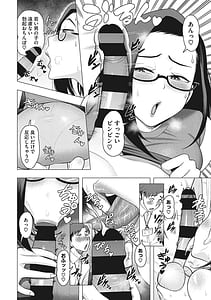 Page 9: 008.jpg | Tsuya Meku Onna | View Page!