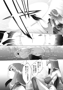 Page 11: 010.jpg | Tsuyotsuyo Loli Babaa Maou ga Tatakai Heroine wo Wakarasete Yaru no Ja | View Page!