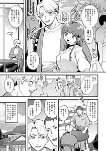 Page 5: 004.jpg | Tuberose no Houyou | View Page!