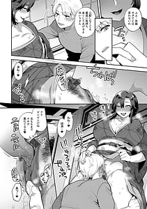 Page 14: 013.jpg | Tuberose no Houyou | View Page!