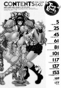 Page 5: 004.jpg | Two Love Ruu | View Page!