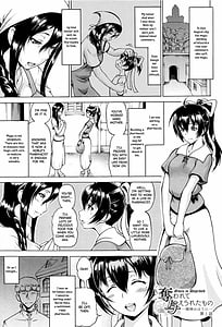 Page 7: 006.jpg | Ubawarete Ataerareta Mono -Chounyuu Kaizou- | View Page!