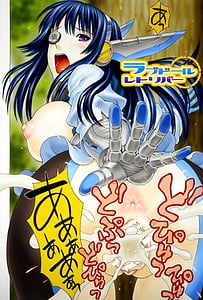 Page 5: 004.jpg | Uchi ni Kita Sei Shoriyou Maid Robo ga Jitsu wa Futsuu no Onnanoko Datta Ken | View Page!