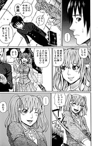 Page 8: 007.jpg | Uchi ni Kita Sei Shoriyou Maid Robo ga Jitsu wa Futsuu no Onnanoko Datta Ken | View Page!