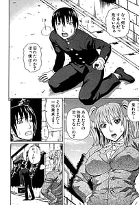 Page 9: 008.jpg | Uchi ni Kita Sei Shoriyou Maid Robo ga Jitsu wa Futsuu no Onnanoko Datta Ken | View Page!