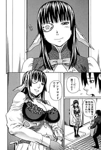 Page 11: 010.jpg | Uchi ni Kita Sei Shoriyou Maid Robo ga Jitsu wa Futsuu no Onnanoko Datta Ken | View Page!