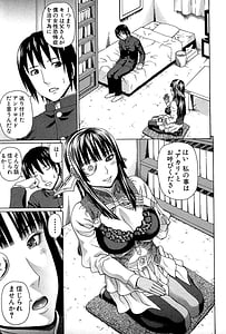 Page 12: 011.jpg | Uchi ni Kita Sei Shoriyou Maid Robo ga Jitsu wa Futsuu no Onnanoko Datta Ken | View Page!