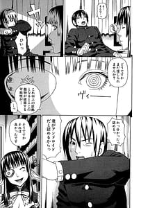 Page 14: 013.jpg | Uchi ni Kita Sei Shoriyou Maid Robo ga Jitsu wa Futsuu no Onnanoko Datta Ken | View Page!