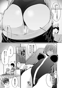 Page 10: 009.jpg | Uchi no Yuusha-sama wa Mukuchi | View Page!