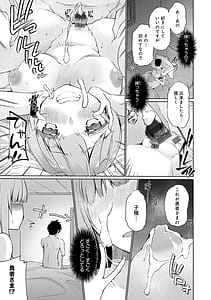Page 12: 011.jpg | Uchi no Yuusha-sama wa Mukuchi | View Page!