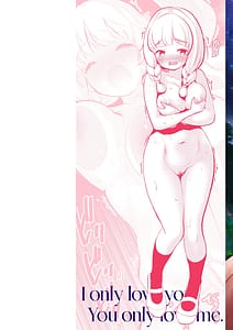 Page 2: 001.jpg | Uchuu no Naka de Anata dake - I only love you You only love me | View Page!