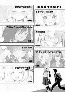 Page 4: 003.jpg | Uchuu no Naka de Anata dake - I only love you You only love me | View Page!