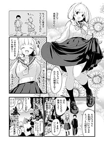 Page 6: 005.jpg | Uchuu no Naka de Anata dake - I only love you You only love me | View Page!