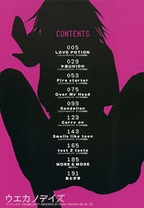 Page 4: 003.jpg | Uekano Days | View Page!