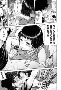 Page 11: 010.jpg | Uezatchiizu | View Page!