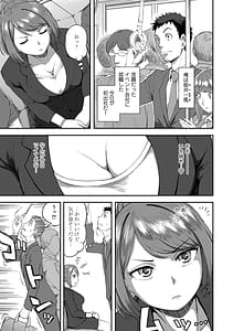 Page 5: 004.jpg | Ukkari Aishite | View Page!