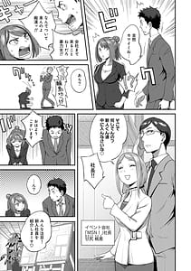 Page 7: 006.jpg | Ukkari Aishite | View Page!