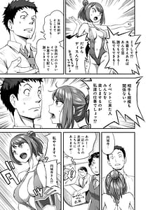 Page 11: 010.jpg | Ukkari Aishite | View Page!