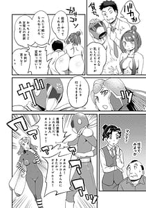 Page 12: 011.jpg | Ukkari Aishite | View Page!