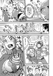 Page 13: 012.jpg | Ukkari Aishite | View Page!