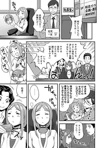 Page 15: 014.jpg | Ukkari Aishite | View Page!