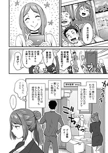 Page 16: 015.jpg | Ukkari Aishite | View Page!